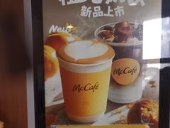 -麦当劳(欢乐谷店)