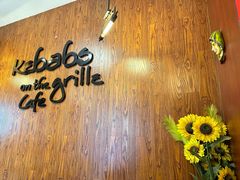 -克比叔叔印度餐厅Kebabs on the Grille(永康路分店)