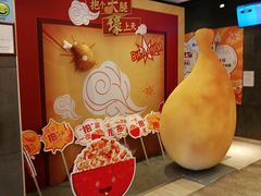 -永和大王(浦东南路店)