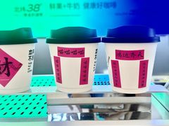 -本来不该有·鲜果咖啡(前海壹方汇店)