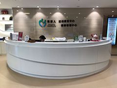 -医家人运动康复中心(福田店)