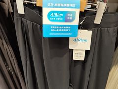 -优衣库(上海金桥国际商业广场店)