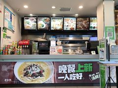 -老乡鸡(上派青年南路店)