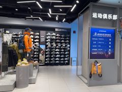 -迪卡侬(环球港店)