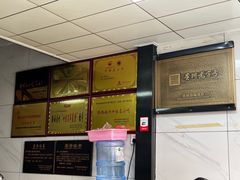 -郑记灌椒刷把头
