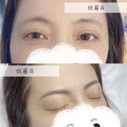 -MIVI半永久纹眉机器野生眉纹唇