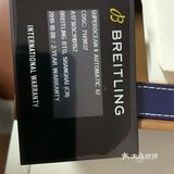 奢侈品