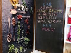 -麦甜创意轻食餐厅(西康路店)