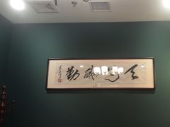 -晋阳春·山西菜·北京烤鸭(交大店)