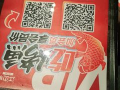 -江边城外烤全鱼(方庄时代购物中心店)
