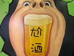 -肖仙仙羊肉汤·始于1996年(郫都店)