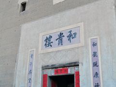 -云水谣景区-土楼之光文化园