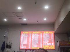 -霍嘟嘟手工水饺(黄山花园店)