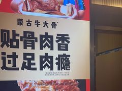 -西贝(财富购物中心店)