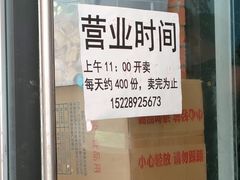 -龍城柳州螺蛳粉(群星路店)