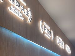 -醉得意·家常菜(杨家湾店)