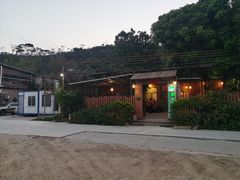 -横琴公社餐厅