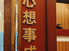 -万龙洲海鲜(广渠门店)