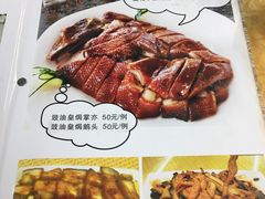 菜单-海鲜街菜馆(海珠南路店)
