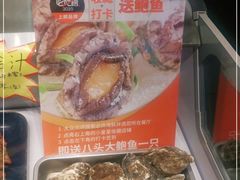 -必点海鲜·鲅鱼水饺(鞍山西道店)