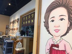 -许妈妈餐厅烤肉烧烤家常菜(明润广场店)