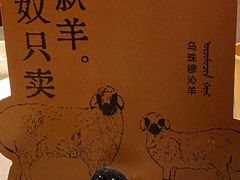 -巴奴毛肚火锅(二七万达店)