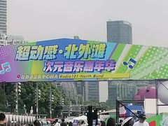 -北外滩滨江绿地