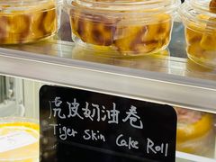 -佐敦面包铺·JORDAN BAKERY