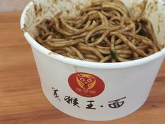 -豫楚源美猴王·面(武商广场店)