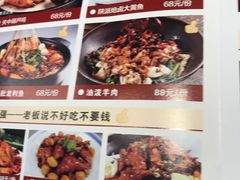 -大厨小馆(华阳城店)