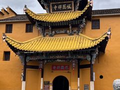 -花红徽菜(九华山青阳店)