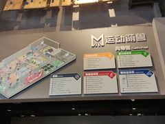 -运动派(北京店)