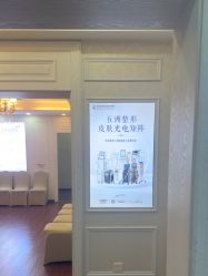 -武汉五洲整形外科医院