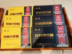 -东方饺子王(创始店)