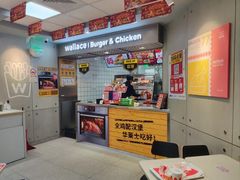 -华莱士·全鸡汉堡(柳州店)