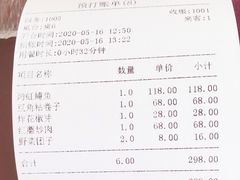 -崔家大院·特色农家菜