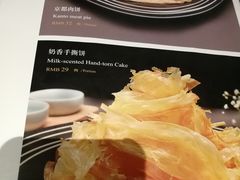 -北李妈妈菜·虾爬子大锅贴(贵和店)