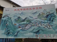 -灵光寺