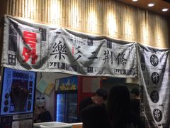 门面-乐乐姐超级土豆(中关村5号店)