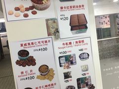-珍妮曲奇聪明小熊(尖沙咀店)