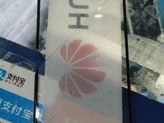 -苹果华为手机维修换屏