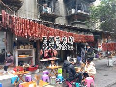 -全家福米线