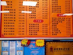 -舒记老友粉(埌西店)