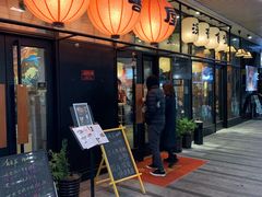 门面-有喜屋·深夜食堂(环宇荟店)