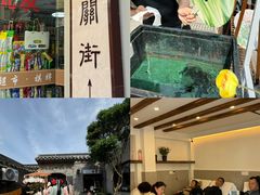 -永安水煮活鱼·仪征土菜院子