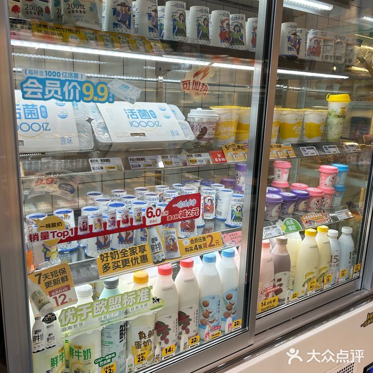 微波炉可直接加热的一鸣新品澳瑞鲜牛奶