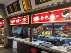 -山西会馆·晋菜·晋商宴·学堂记忆(许坦西街店)
