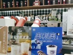 -桂桂茶(恒基名人店)