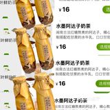 我大泉州居然也有啦！！！！