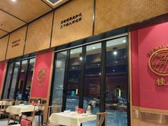 -聚味瞿记·龙虾堂(天元店)